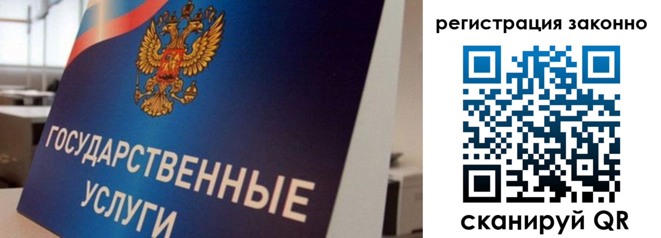 где прописаться в Добрянке